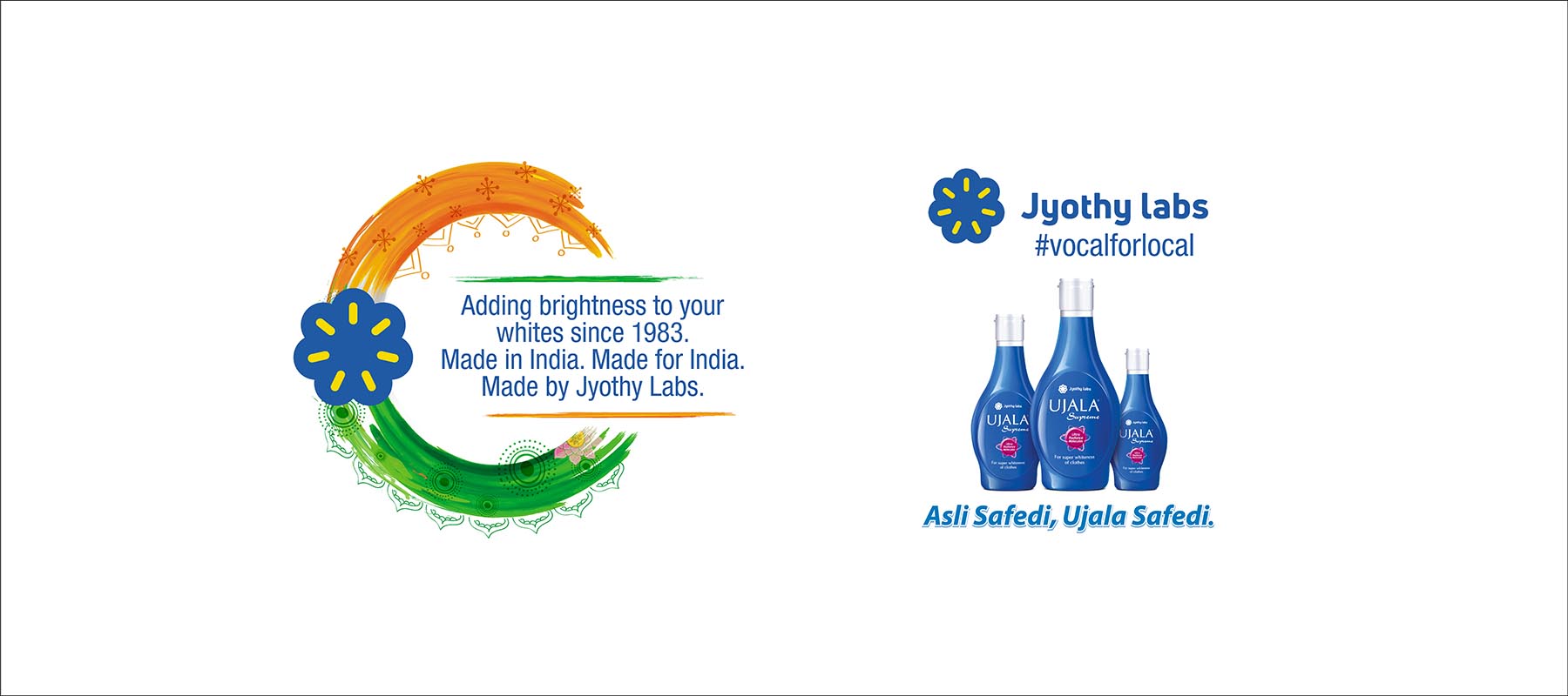 Ujala Offer Aug Ujala Offer Aug